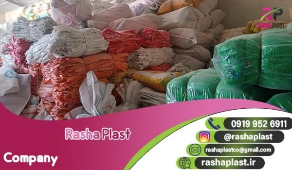 فروش عمده گونی دست دوم + مخصوص سیب زمینی