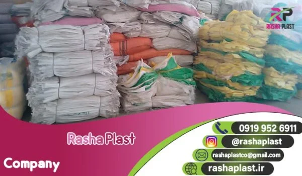 قیمت گونی آردی دست دوم + گونی دست دوم