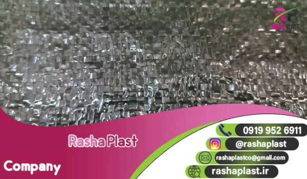 قیمت گونی مشکی سیب زمینی