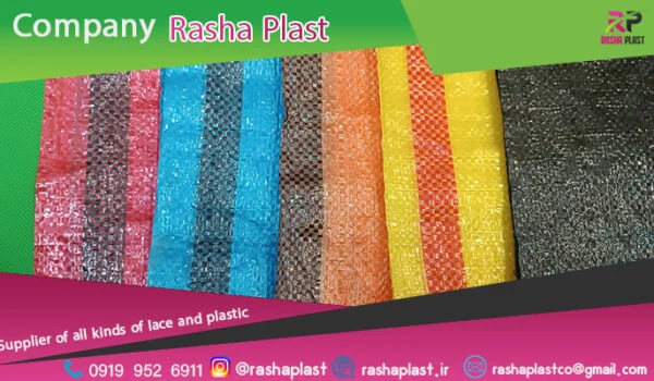 قیمت عمده گونی (سال 1404)