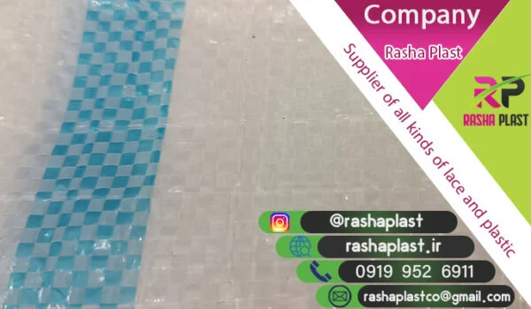 فروش و عرضه گونی جهت صادرات