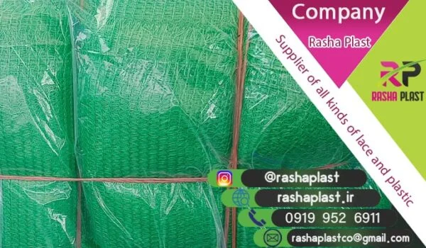 خرید عمده توری کیسه خرما + پوشش خوشه خرما