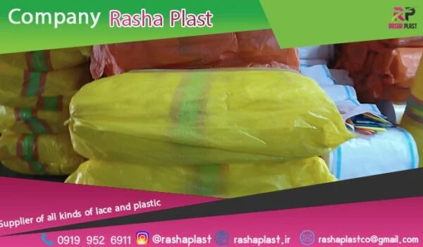 گونی لمینت اصفهان + خرید از کارخانه