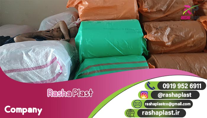 قیمت خرید کیسه و گونی گندم + گونی گندم پلاستیکی پلی پروپیلن
