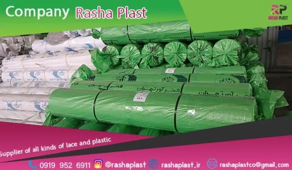 تولیدکننده پلاستیک عریض گلخانه ای