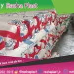 خرید مستقیم پلاستیک کشاورزی در یزد