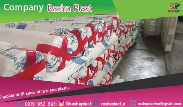 خرید مستقیم پلاستیک کشاورزی در یزد