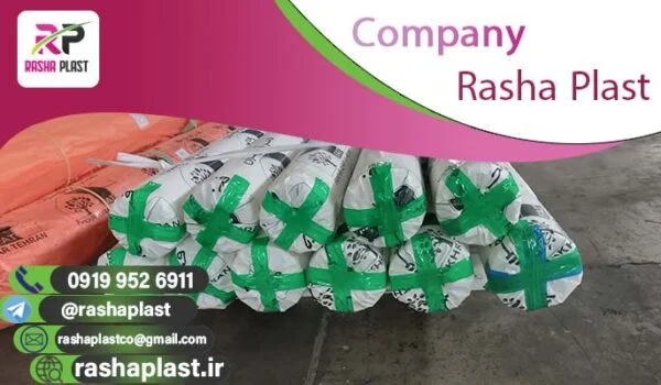 قیمت روز پلاستیک عریض عمده