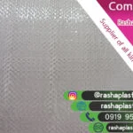 قیمت گونی خالی شکر