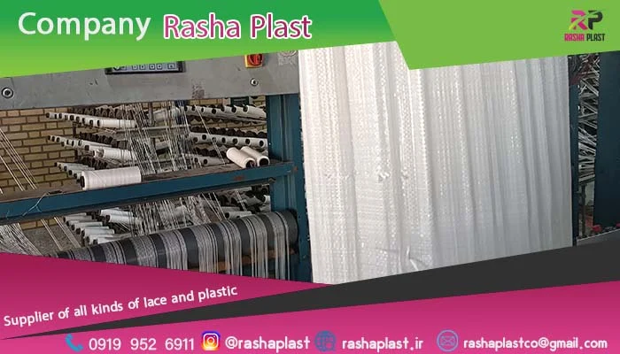 قیمت گونی خالی شکر