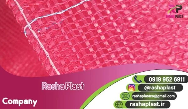 خرید مستقیم توری پیاز در دزفول🧅🧵🔍