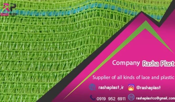 قیمت و خرید کیسه پوشش خرما + سایز ۹۰*۸۰