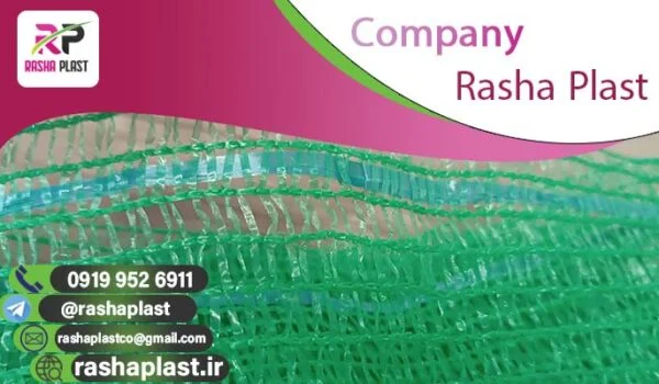 قیمت تور محافظ خرما + (سال 1404)