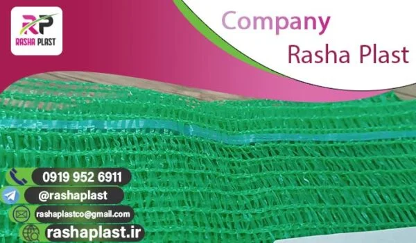 کیسه نخل اهواز + توری خرما تهران