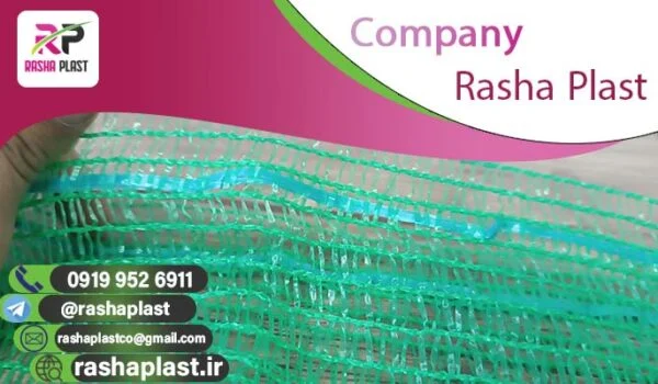 خرید و فروش توری خرما در تمام ایران + قیمت عمده