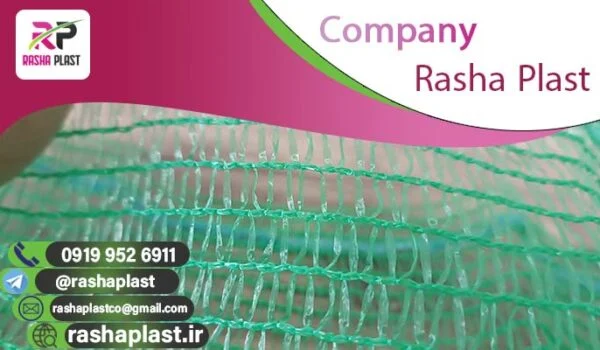 قیمت توری نخل خرما