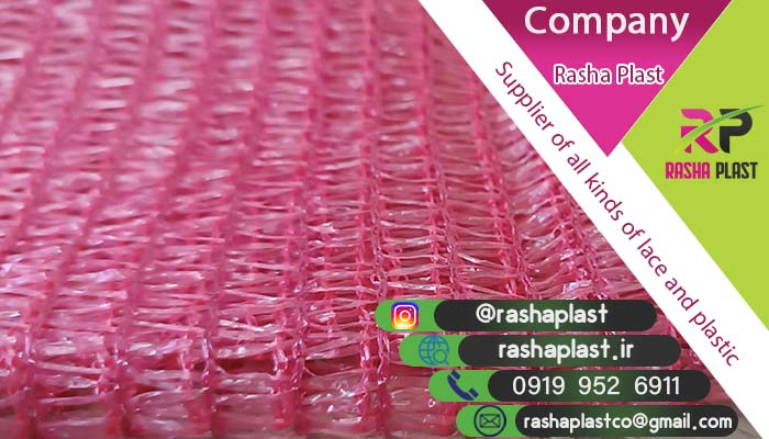 خرید مستقیم توری پیاز در دزفول🧅🧵🔍