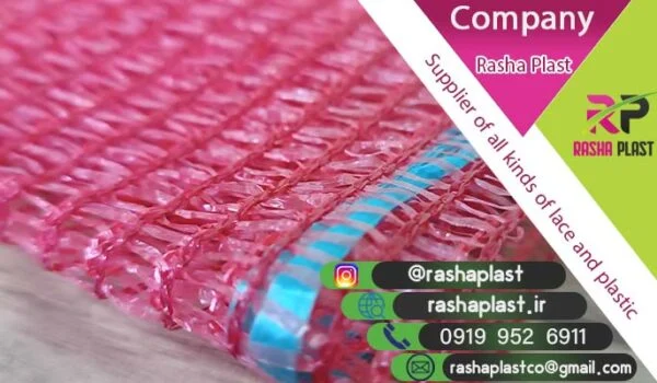 بزرگترین کارخانه توری پیاز و سیب زمینی (Tehran) + قیمت بروز 1404