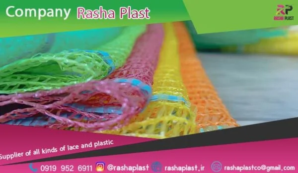 قیمت عمده توری راشل + کیسه توری راشل