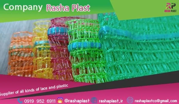 قیمت توری راشل صادراتی به عراق