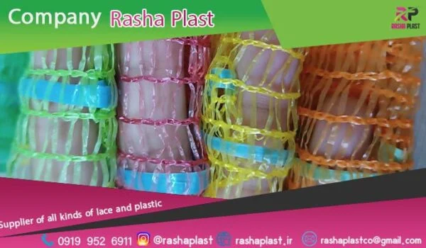 عمده فروشی توری سیب زمینی و پیاز