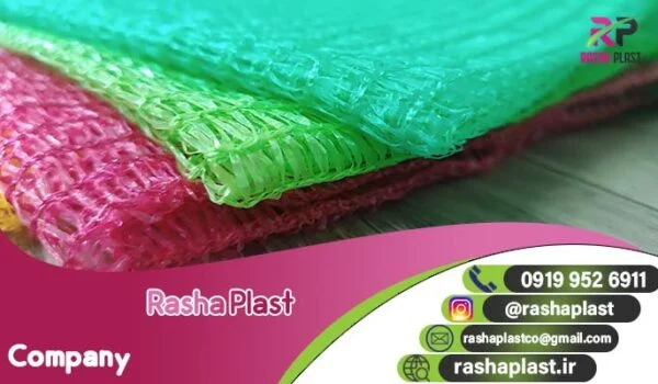 قیمت و خرید توری راشل (3,500 تا 7.000) + عکس