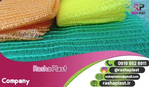 کیسه سیب زمینی + خرید گونی سیب زمینی در همدان