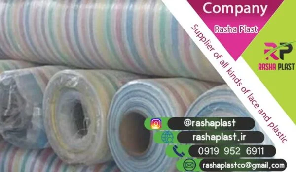 قیمت گونی متری پلاستیکی + فروش عمده