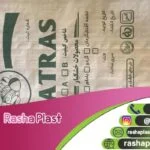 قیمت گونی سفید چاپ دار + گونی برای گچ