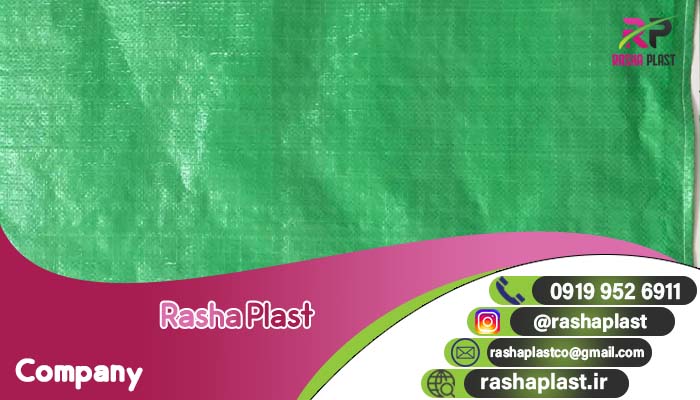 فروش کیسه گونی لمینت + تولید کننده گونی لمینت