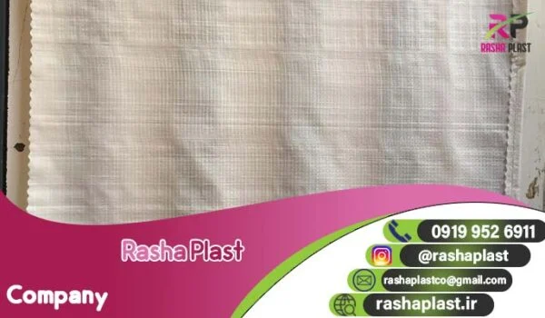 تولید کننده گونی برنج صادراتی + خرید مستقیم