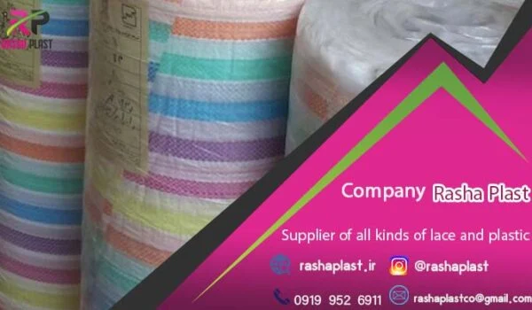 فروش گونی ساختمانی به صورت عمده