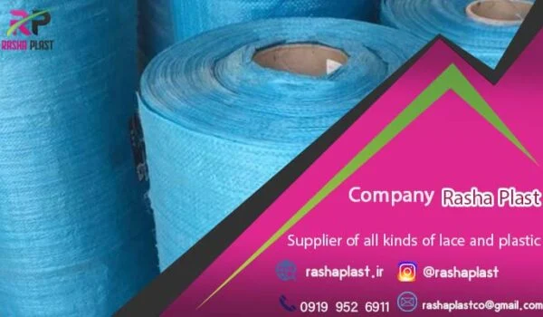 خرید عمده گونی نما برای ساختمان