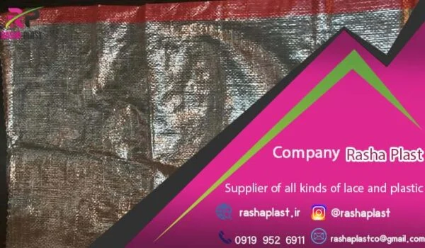 تولید گونی شفاف بغل زرد