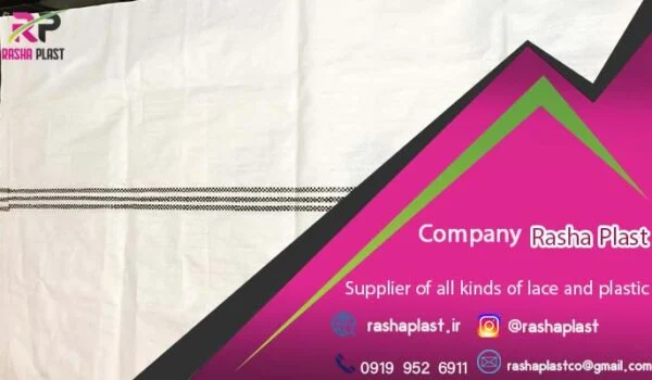 فروش گونی دست دوم در کرمانشاه + ليست قيمت ۱۴۰۴