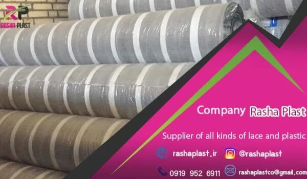 فروش گونی ضد آب و آفتاب پینک + عرض های مختلف