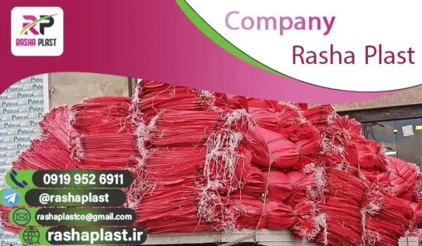 لیست قیمت گونی پلاستیکی + سال ۱۴۰۴