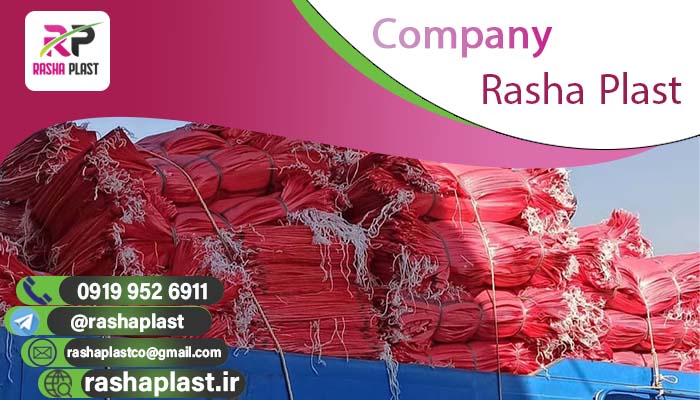 فروش کیسه گونی سیب زمینی + گونی شیشه ای و قرمز