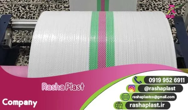 خرید گونی رولی به صورت عمده از تولید کننده