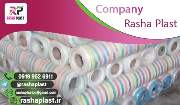 فروش گونی آبی ساختمانی + گونی نما عمده