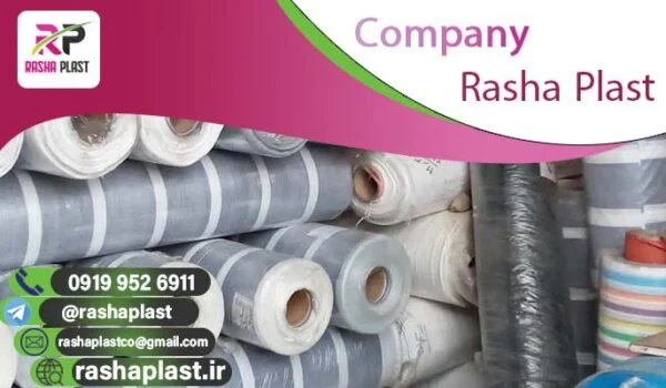 فروش رول گونی در عرض های مختلف