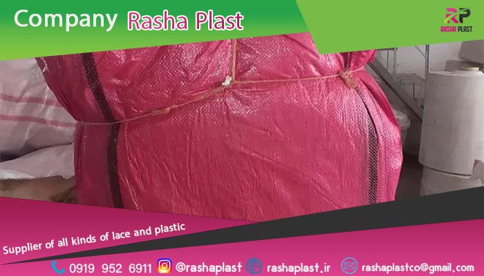 فروش گونی پلاستیکی در شهرکرد + قیمت عمده💰💰
