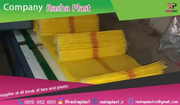 قیمت گونی لمینتی در رنگ های مختلف (4,000 – 10,000)