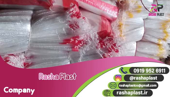 صادرات گونی شفاف همراه با قیمت