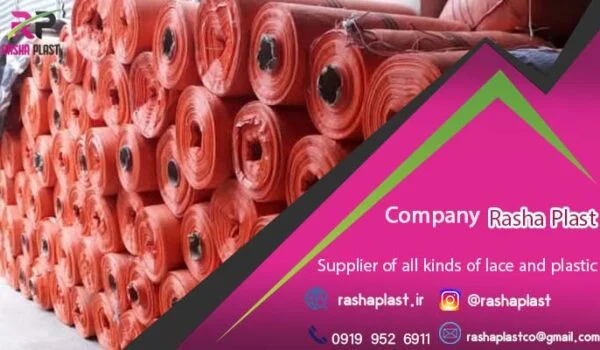 فروش رول گونی در همدان + قیمت عمده