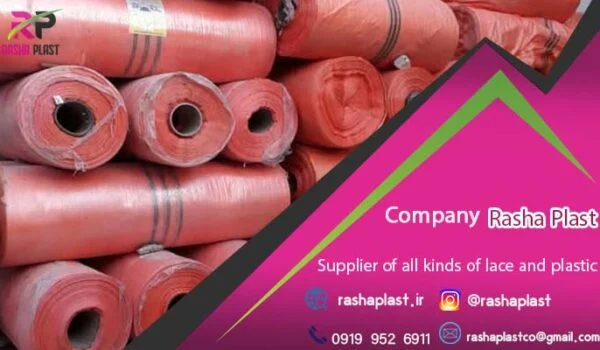 تولید کننده رول گونی + خرید و فروش و قیمت