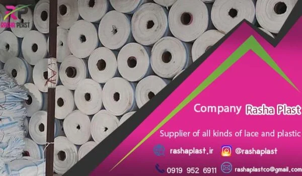 کارخانه گونی سفید + خرید و قیمت