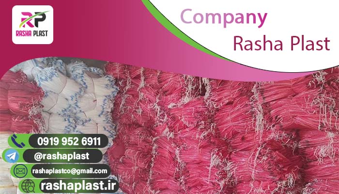 رول گونی لمینت رنگ زرد و سفید + فروش عمده✨✨