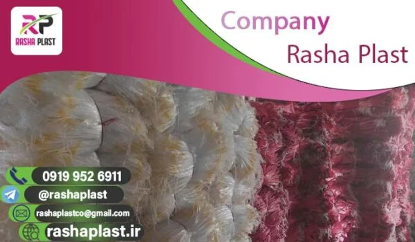 خرید مستقیم گونی لمینت از کارخانه