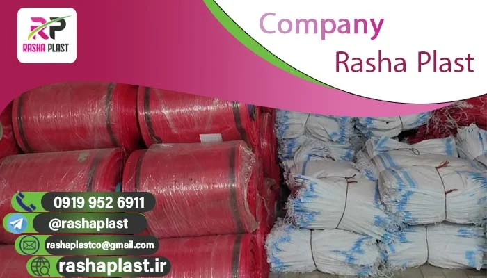 فروش گونی پلاستیکی عمده